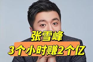 高效助队取胜！莱昂纳德18中10砍下29分3篮板7助攻