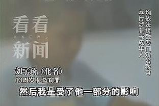 苹果雷竞技下载截图2