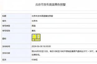 意媒：国米有意免签前场多面手夸梅，已会见其经纪人