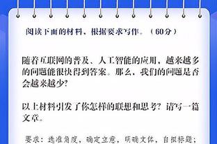 慢镜头：如果不尽快认错回到队中，贝西诺可能在冬窗被拉齐奥出售