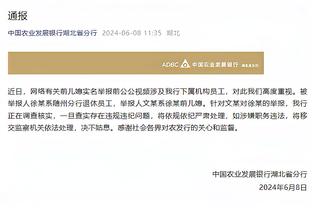 曼晚赛后评分：梅努8分最高，滕哈赫7分，拉什福德6分