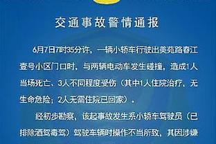 徐静雨：很多人认为用普尔换保罗亏了 如今看来勇士甩掉薪水包袱