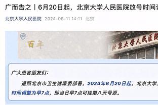 曼联本赛季英超已被对手完成435次射门，仅好于谢菲联