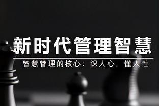 帕洛尔：冬歇来得正是时候，阿森纳得理清思绪并重新出发