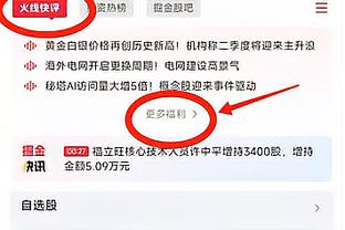 表现全面！孙铭徽24中11砍全场最高28分外加8板10助4断 正负值+21