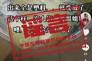 里皮：国米非常强大但尤文也会为意甲冠军而战 苏莱令人感兴趣