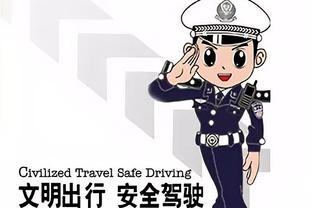 雷竞技app官网客服截图2