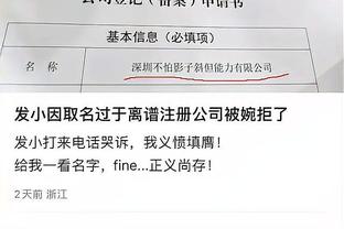 开云app手机版下载安装截图2