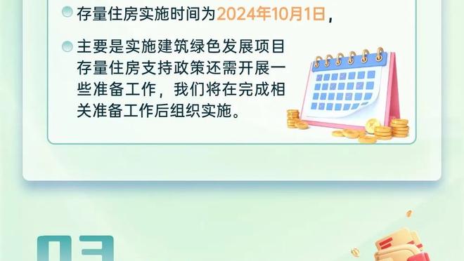 本场13罚5中！马健：周琦这罚篮命中率咋就不能高点儿？